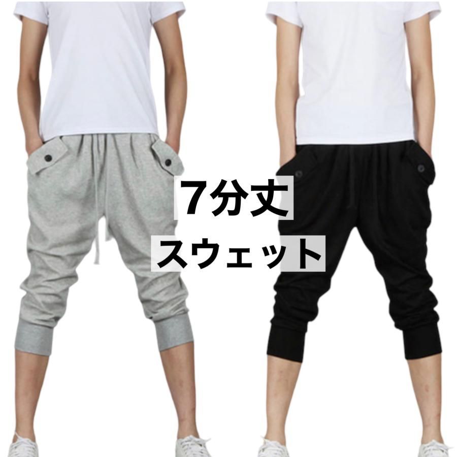 ハーフパンツ スウェット サルエル メンズ 7分丈 黒 グレー アウトドア M L XL XXL pink_muguet メルカリ XL ハーフパンツ スウェット サルエル メンズ 7分丈 グレー アウトドア