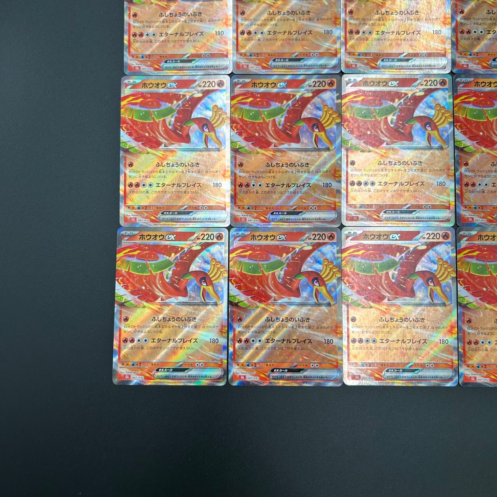 ホウオウex CLL 007/032 ポケモンカードゲーム Classic ポケモン