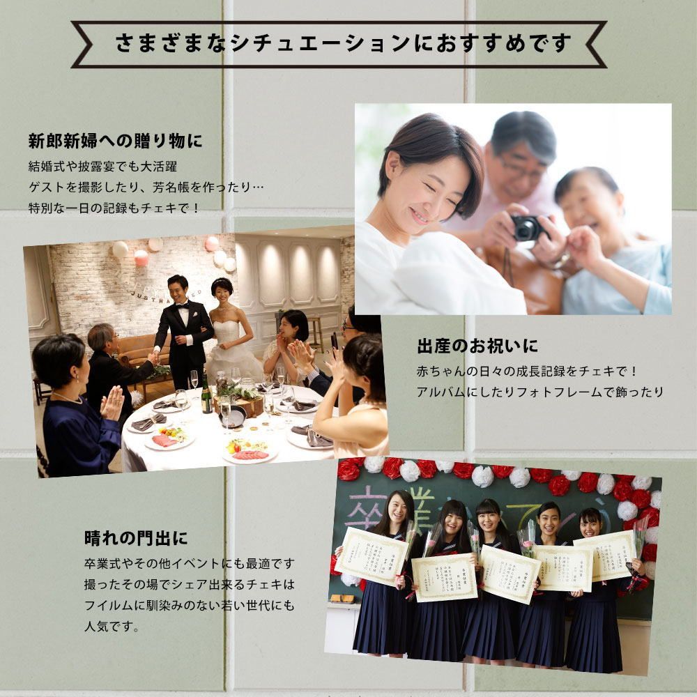 instax