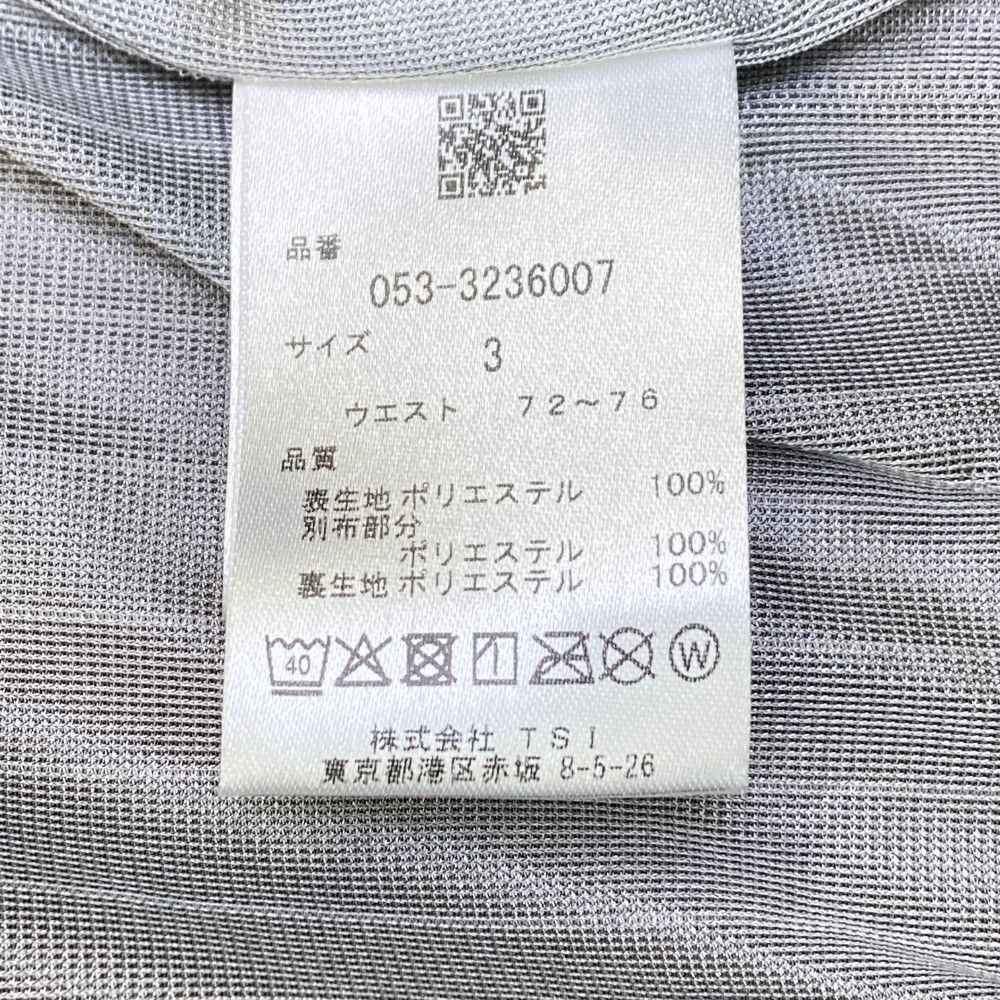 サイズ：3 PEARLY GATES パーリーゲイツ 2023年モデル 蓄熱 ロングパンツ 総柄 ブラウン系 [240101467485] ゴルフウェア メンズ ストスト サイズ：3 PEARLY GATES パーリーゲイツ 2023年モデル 蓄熱