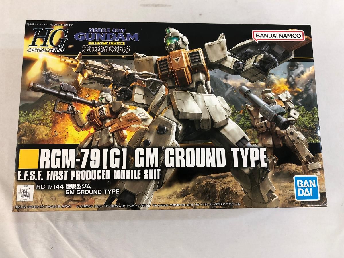 BANDAI - HGUC 1/144 陸戦型ガンダム 地上戦セット 機動戦士ガンダム 第08MS小隊 プラモデル(0159945) バンダイ Amazon | HG 1/144 陸戦型ガンダム(パラシュート・パック仕様
