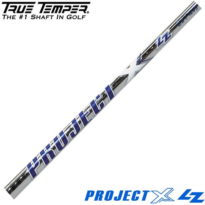 プロジェクトX シャフト6本セット プロジェクトX シャフト6本セット