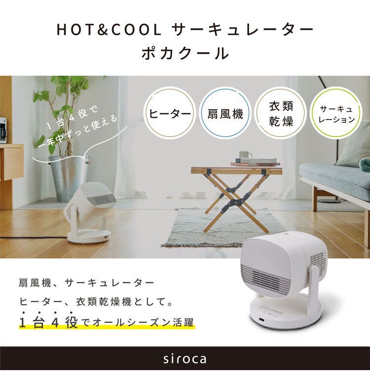 衣類乾燥機