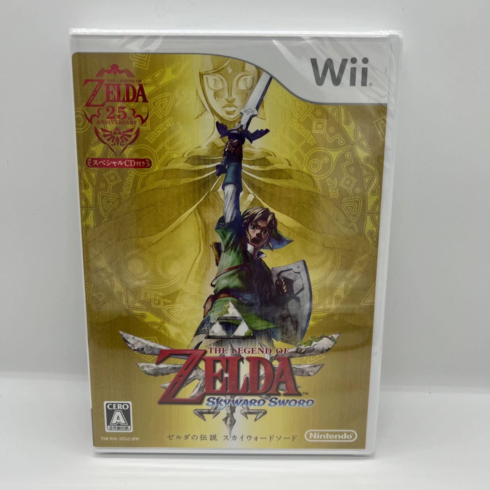 ゼルダの伝説 スカイウォードソード スペシャルCD付き ゼルダの伝説 スカイウォードソード スペシャルCD付き - メルカリ