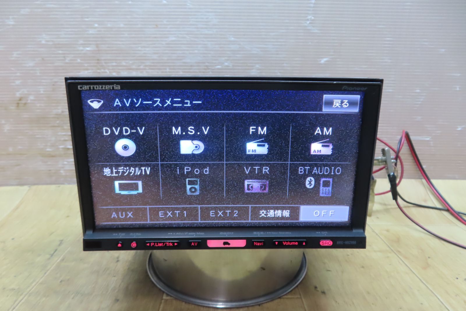 AVIC-HRZ990 carrozzeria カロッツェリア….326 Amazon | Pioneer carrozzeria 7.0型ワイドVGA地上デジタルTV