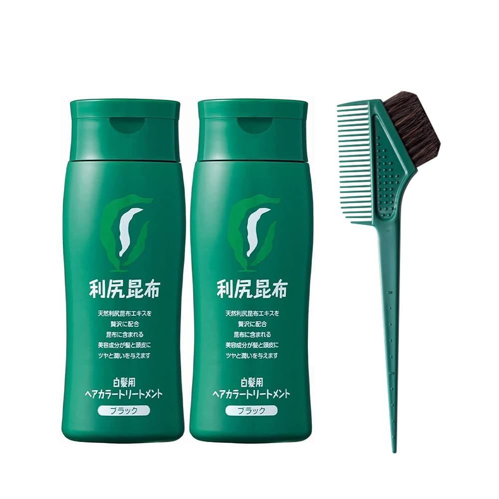 ブラック 利尻ヘアカラートリートメント(ブラック)200g 2本セット ＋カラーケア 馬毛ブラシu0026コーム