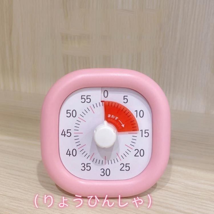 やる気 集中力を高める
