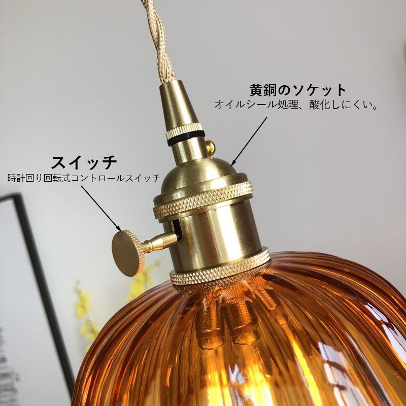 ペンダントライト ガラス 1灯 北欧 LED 真鍮ランプ 花型 透明