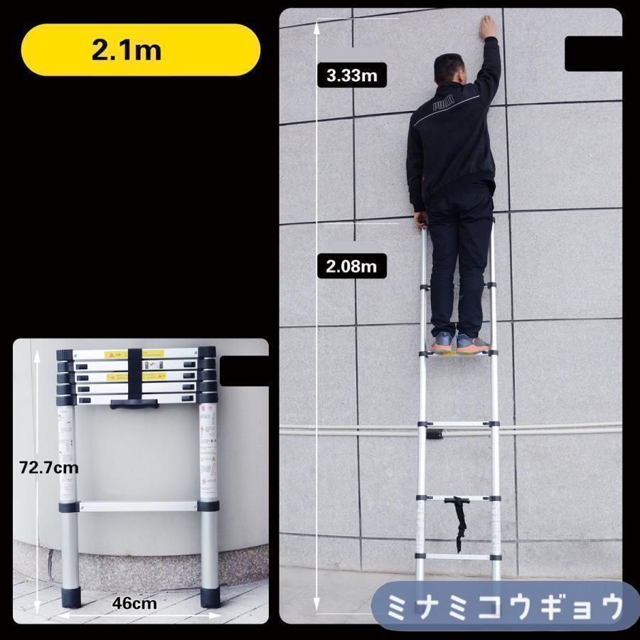 日曜大工