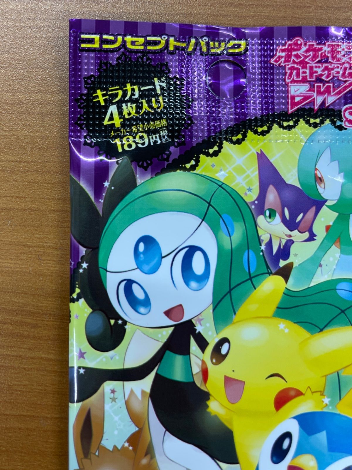 ポケモンカード　シャイニーコレクション　未開封パックSC BW ポケモンカード シャイニーコレクション 未開封パック SC BW