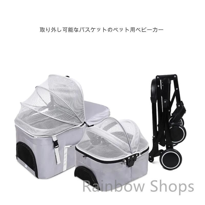 新品未使用】ペットバギー ペットカー ペットカート ペット