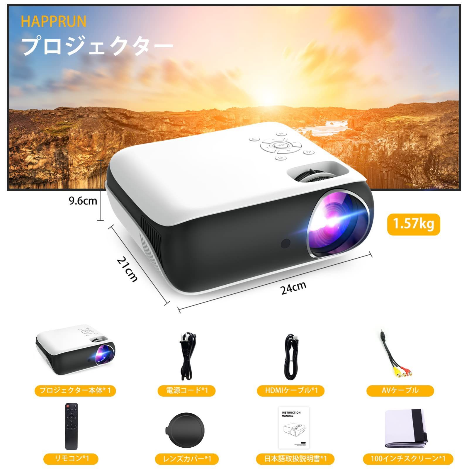 高輝度 12000LM