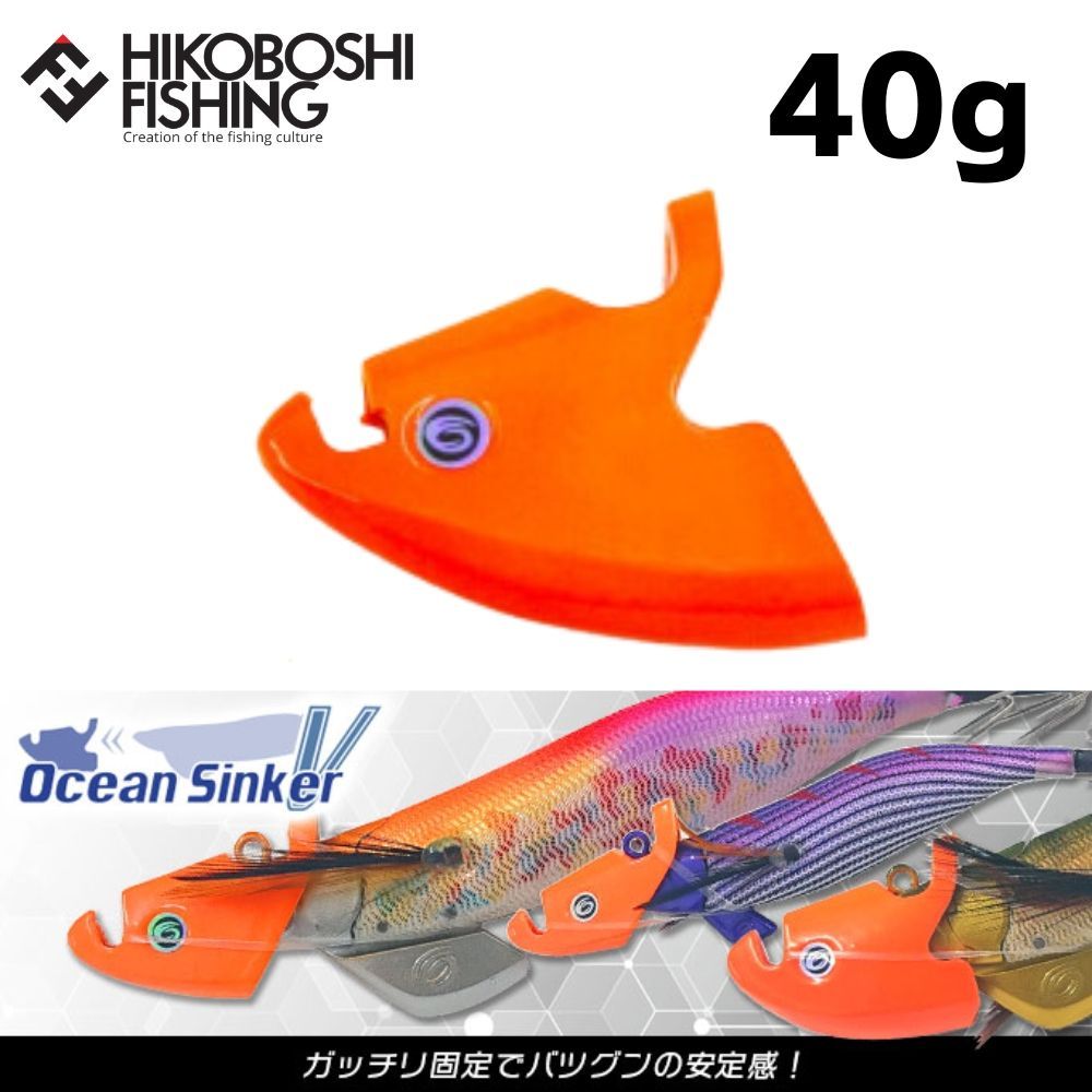 クレイジーオーシャン OSV-40 オーシャンシンカーV 40g 甘辛く