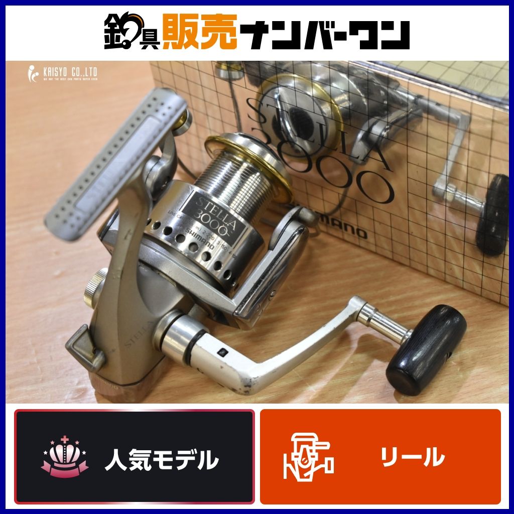95ステラ3000 Shimano 95 シマノ 95 ステラ 3000 Stella 3000 Spinning
