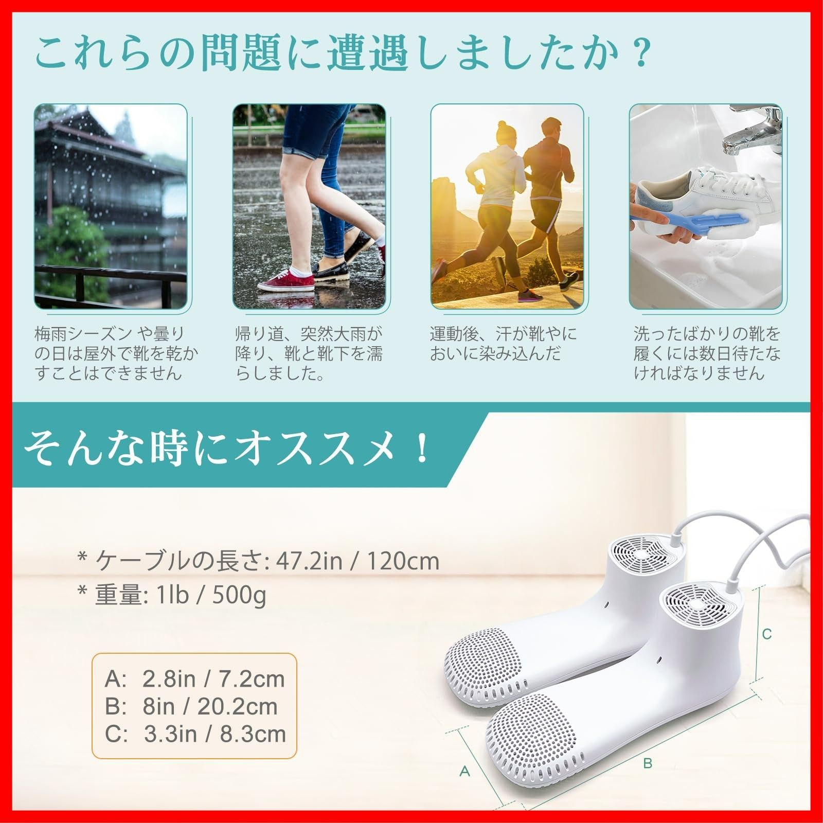 除湿