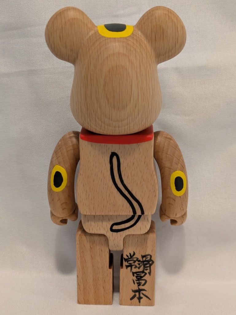 RBRICK