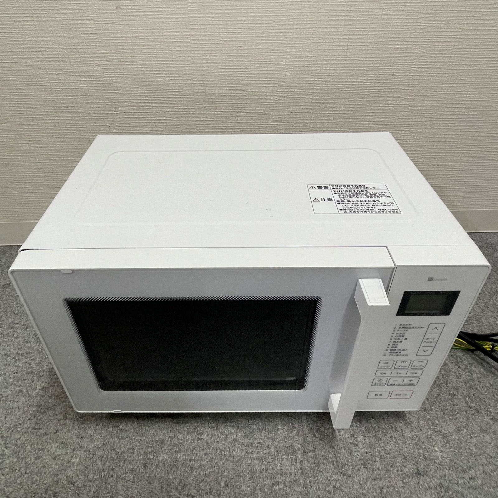 ニトリ フラットオーブンレンジ16L BN16A WH 2023年製 ニトリ フラット