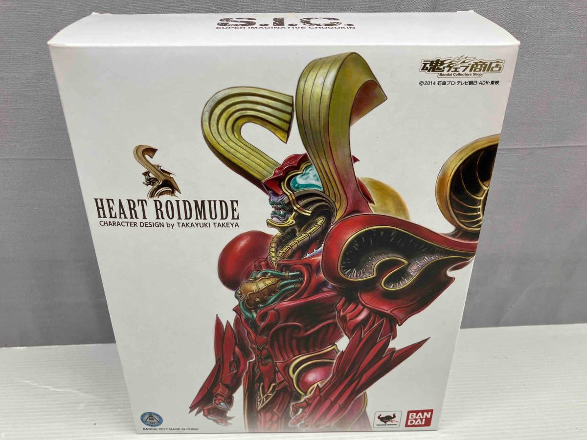 現状品 バンダイ ハｰトロイミュｰド S.I.C. ｢仮面ライダｰドライブ｣ 仮面ライダｰドライブ
