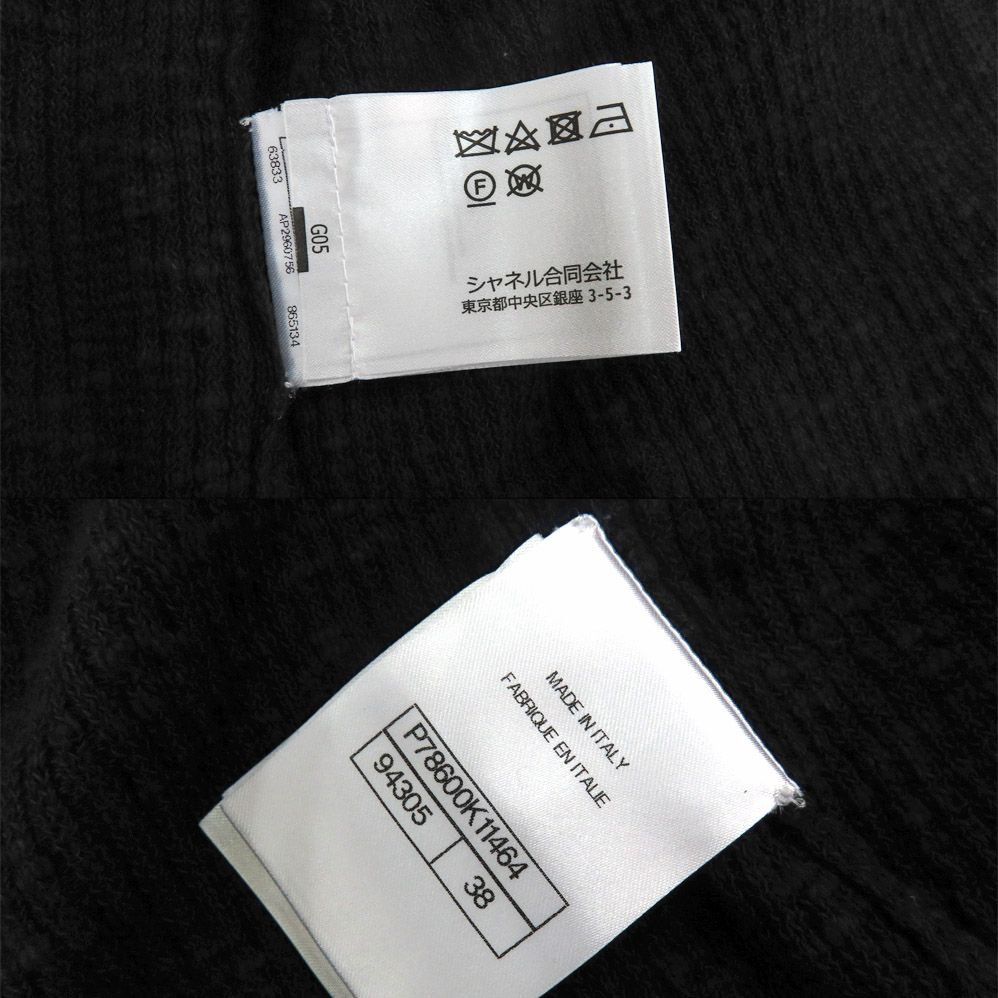 【名古屋】シャネル カーディガン P78600 K11464 ココビーチ 25M ブラック 38 コットン 長袖 アパレル 未使用 レディース 名古屋】シャネル カーディガン P78600 K11464 ココビーチ 25M