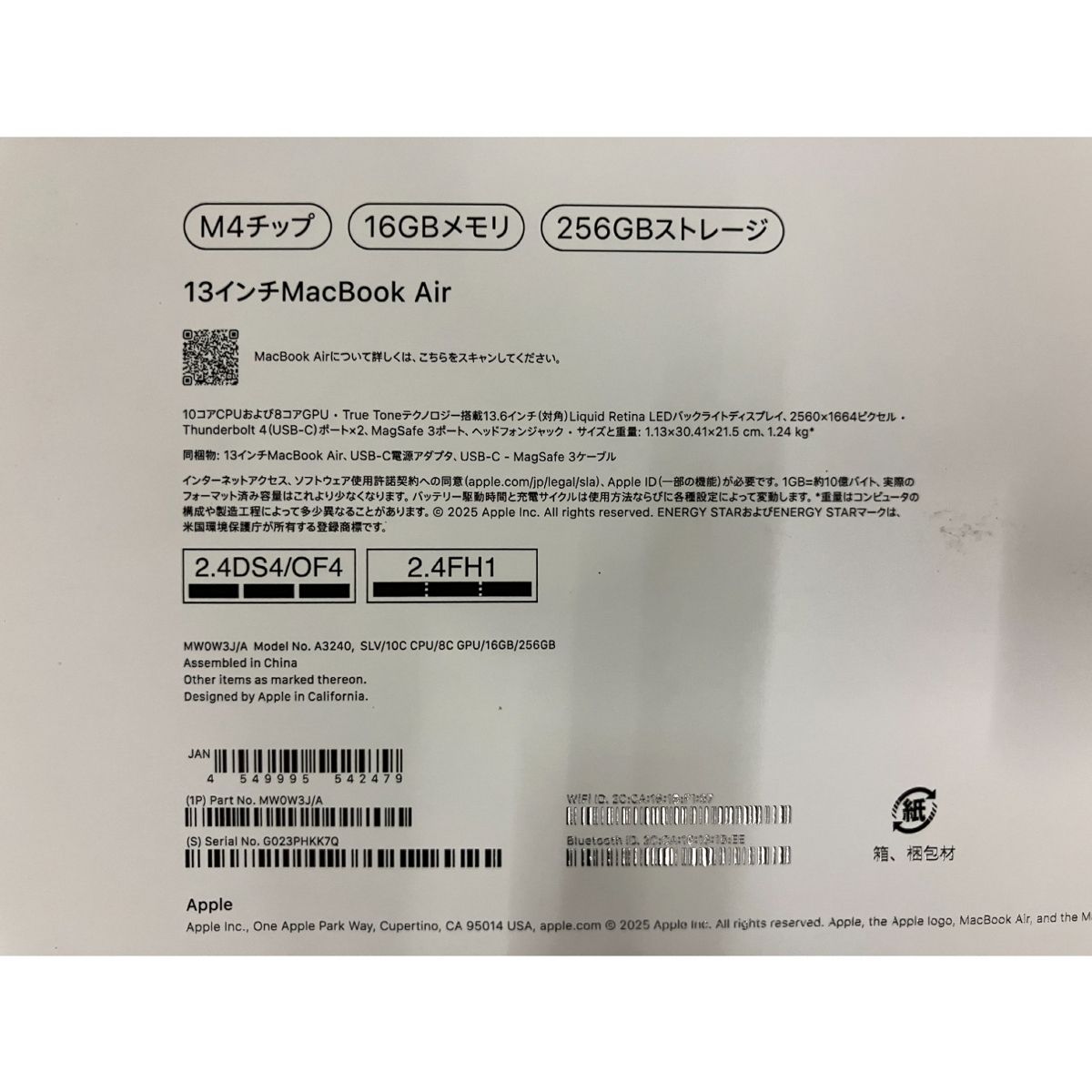 MacBook Air M1 最大容量100% 充放電13回 13インチMacBook Air [整備済製品] 8コアCPUと10コアGPUを搭載