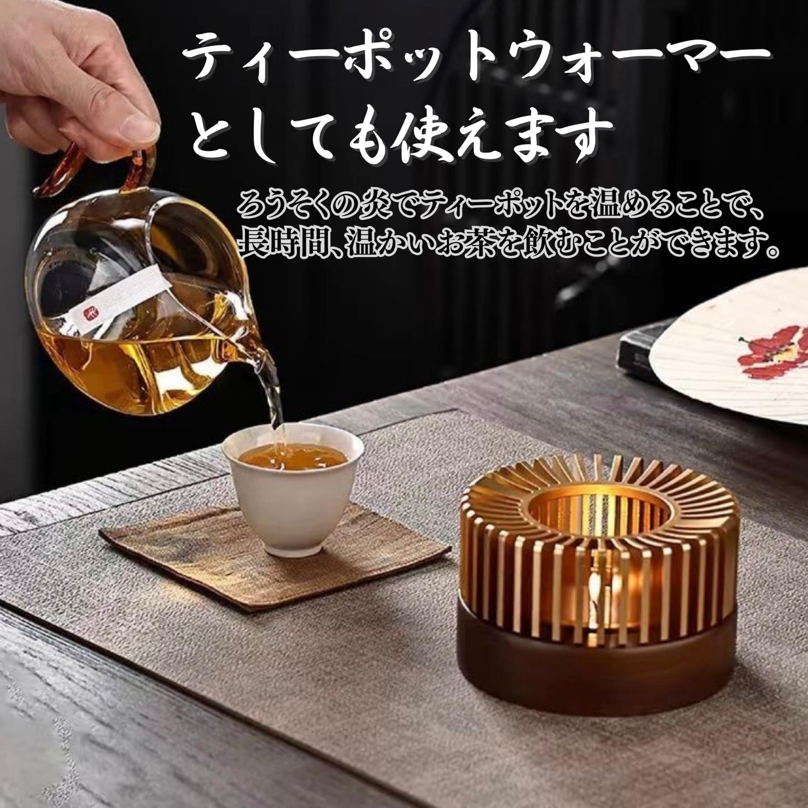 アロマバーナー