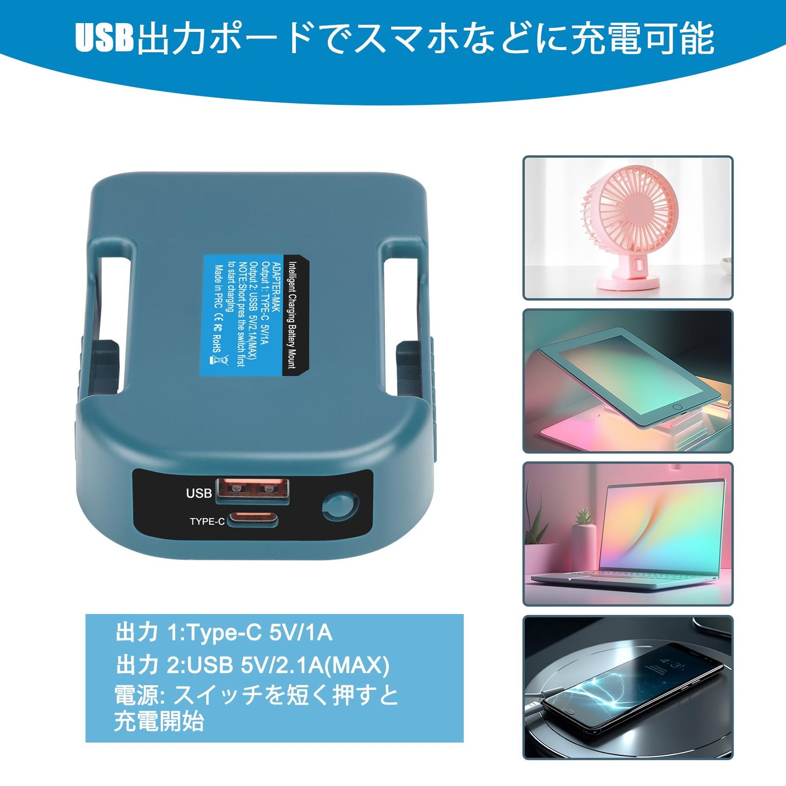 マキタ　18v 6.0Ah 純正バッテリー Type-C 2個セット バッテリーアダプター USBマキタ 充電 マキタ