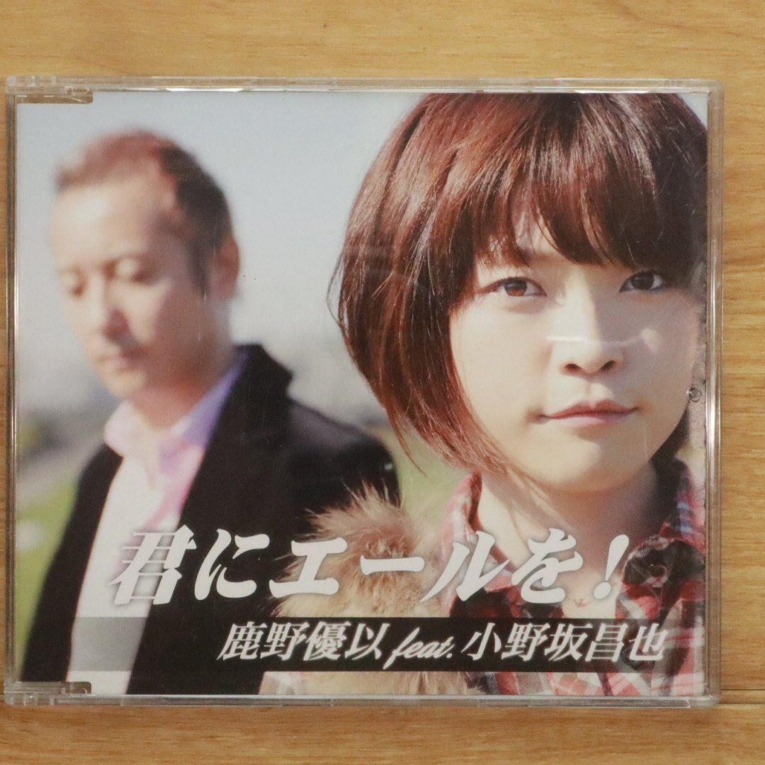 〈激レア〉鹿乃 遠恋 CD Z/X -Zillions of enemy X- SHiFT 1st Album 「キミが大好きだよ