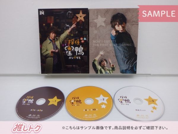 探偵☆星鴨 Blu-ray BOX〈3枚組〉 探偵☆星鴨 Blu-ray BOX〈3枚組〉の通販 by mi's shop｜ラクマ