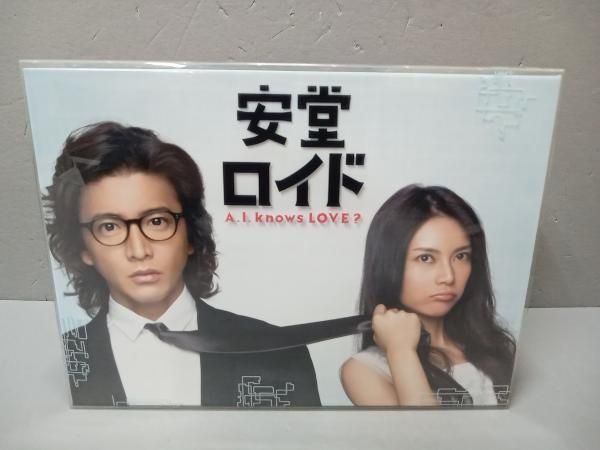 (未使用･未開封品)　安堂ロイド~A.I. knows LOVE?~ DVD-BOX v1yptgt 最安値DVD 送料無料 安堂ロイド A.I. knows LOVE? DVD-BOX 激安