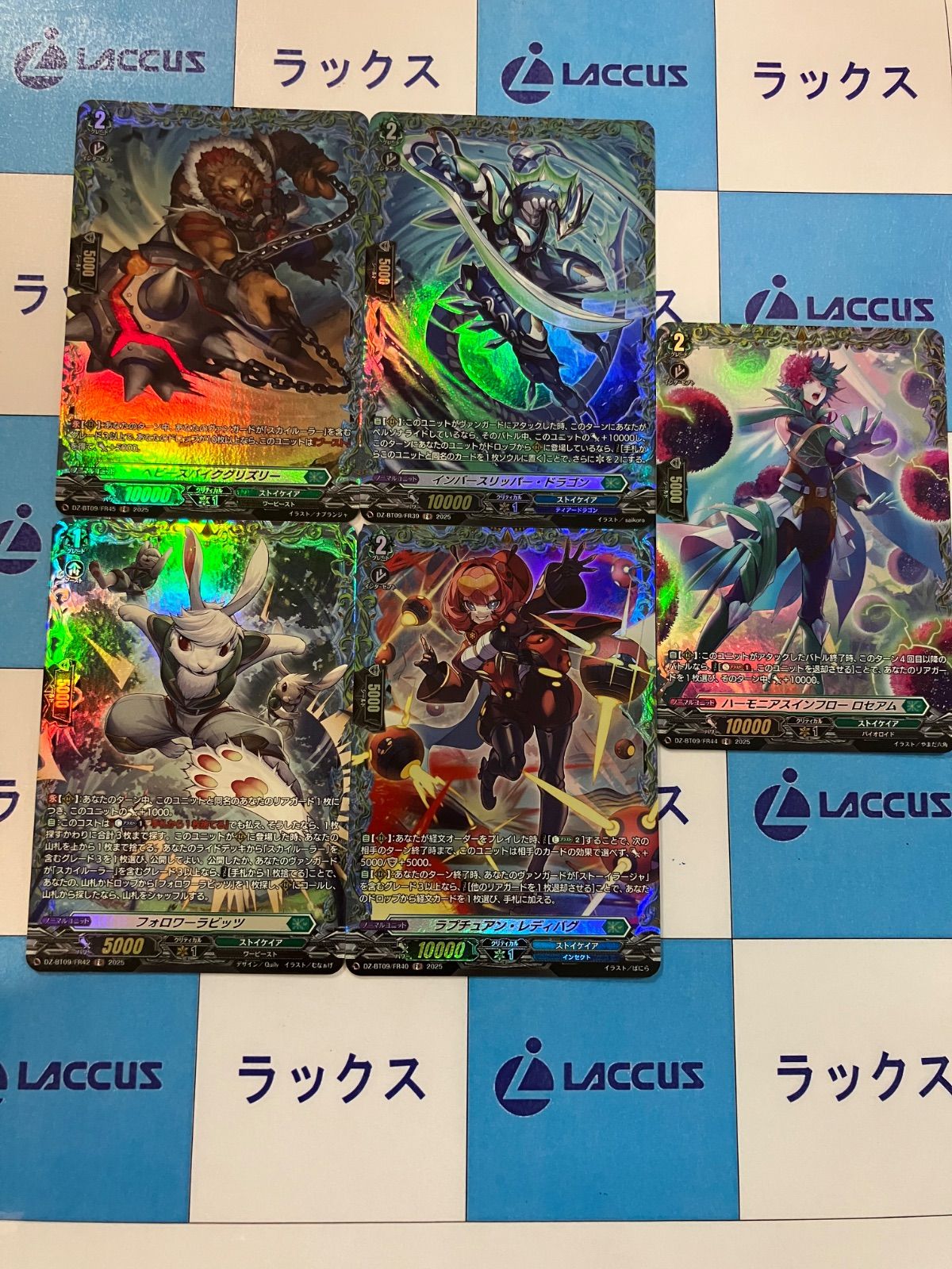 ヴァンガード 超勇爆裂　ドラゴンエンパイア　SR セット ヴァンガード 超勇爆裂 ドラゴンエンパイア SR セット 超勇爆裂