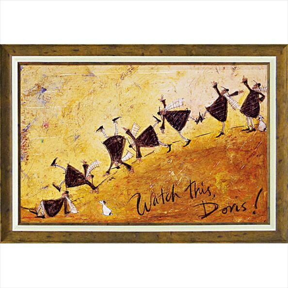 絵画 サムトフト「見て！ドリス！」/額入り 額装込 風景画絵画