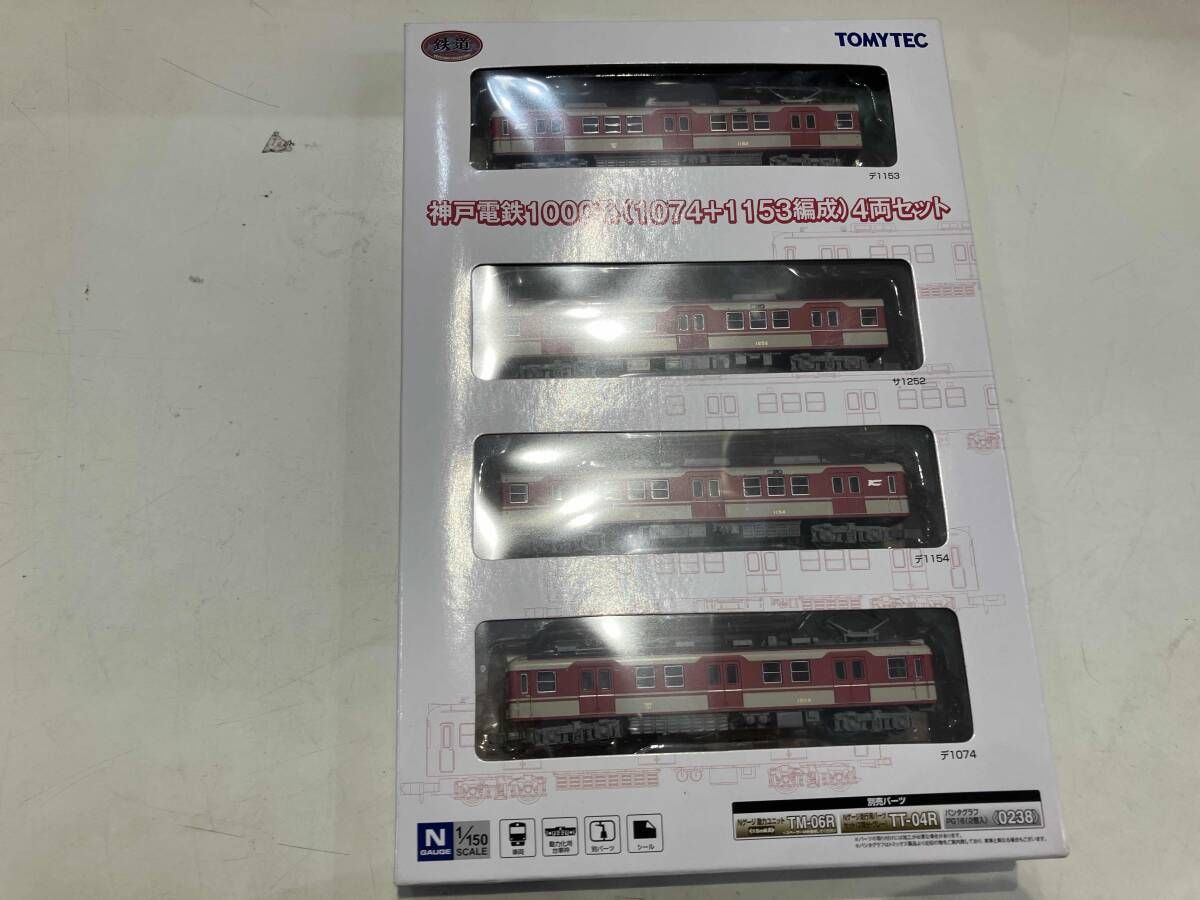 Nゲージ 鉄道コレクション 神戸電鉄1000系(1074+1153編成) 4両セット