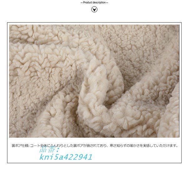 フェイクムートンコート レディースコート