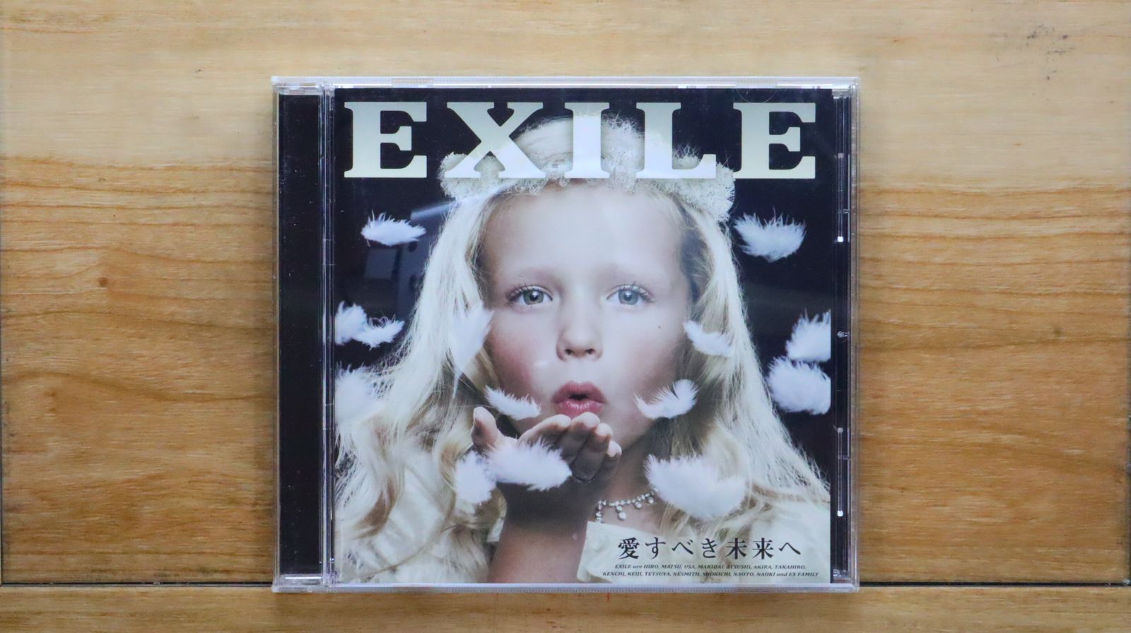 国内盤CD☆エグザイル/EXILE□ 愛すべき未来へ 【RZCD46448