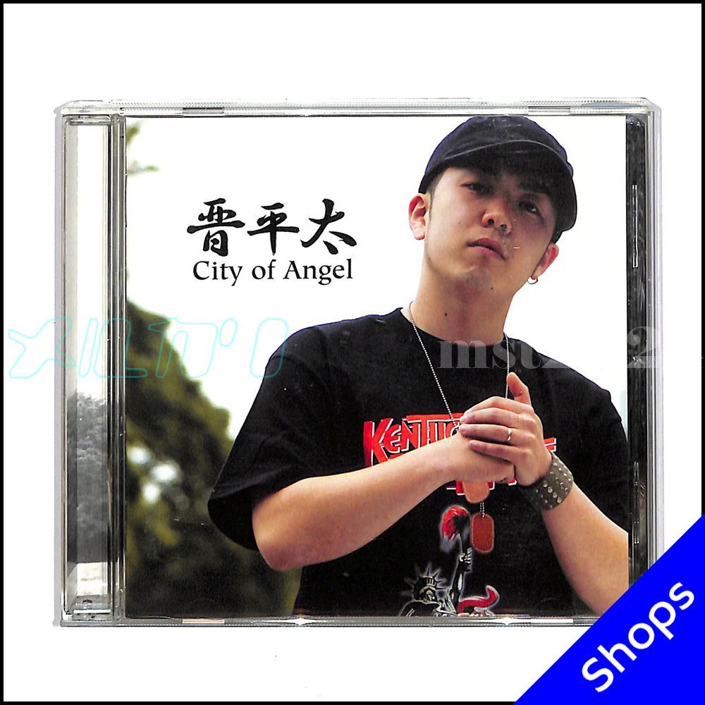 日本語ラップ】晋平太 /City of Angel [2025/07] - メルカリ