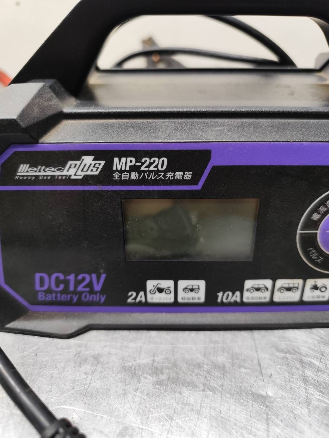 メルテックプラス MP-220 全自動パルス充電器 - メルカリ