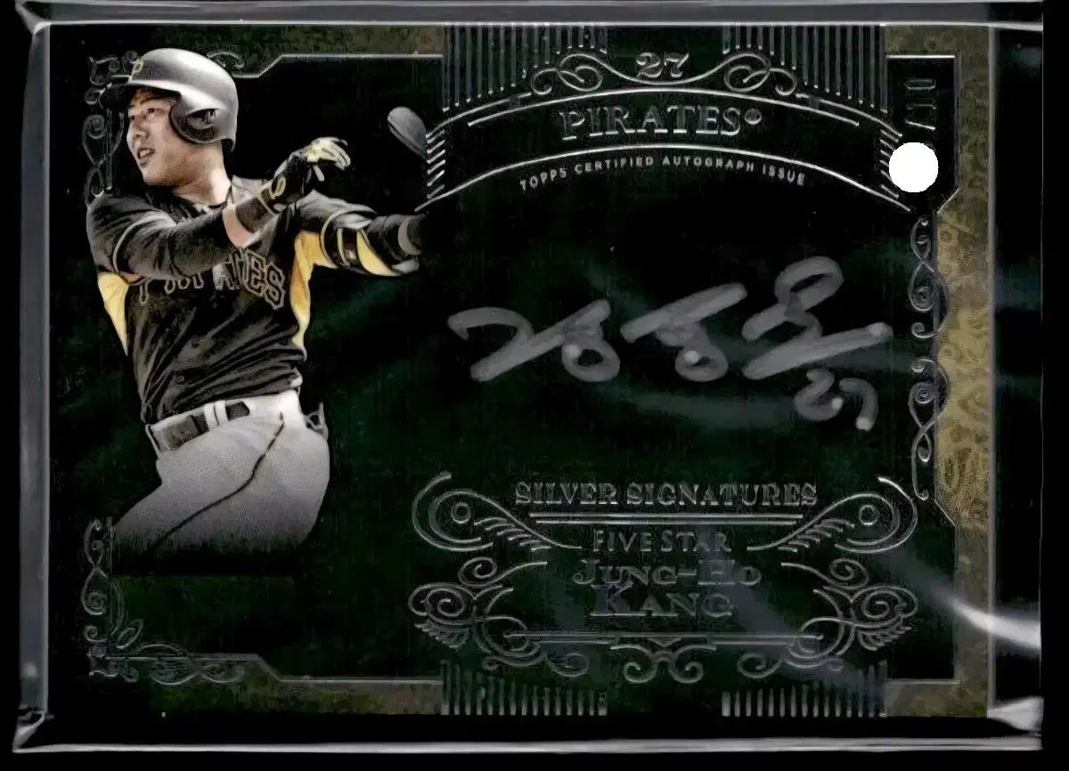 2015 TOPPS トップス 五 スター カン ジョンホ オンオート ゴールド RC 10