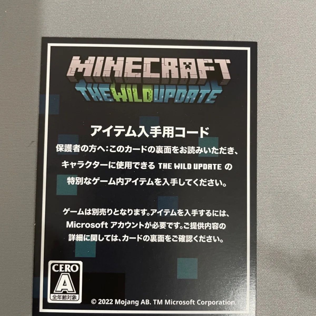 マインクラフト　クッション　ダイヤの剣　ツルハシ　2個セット