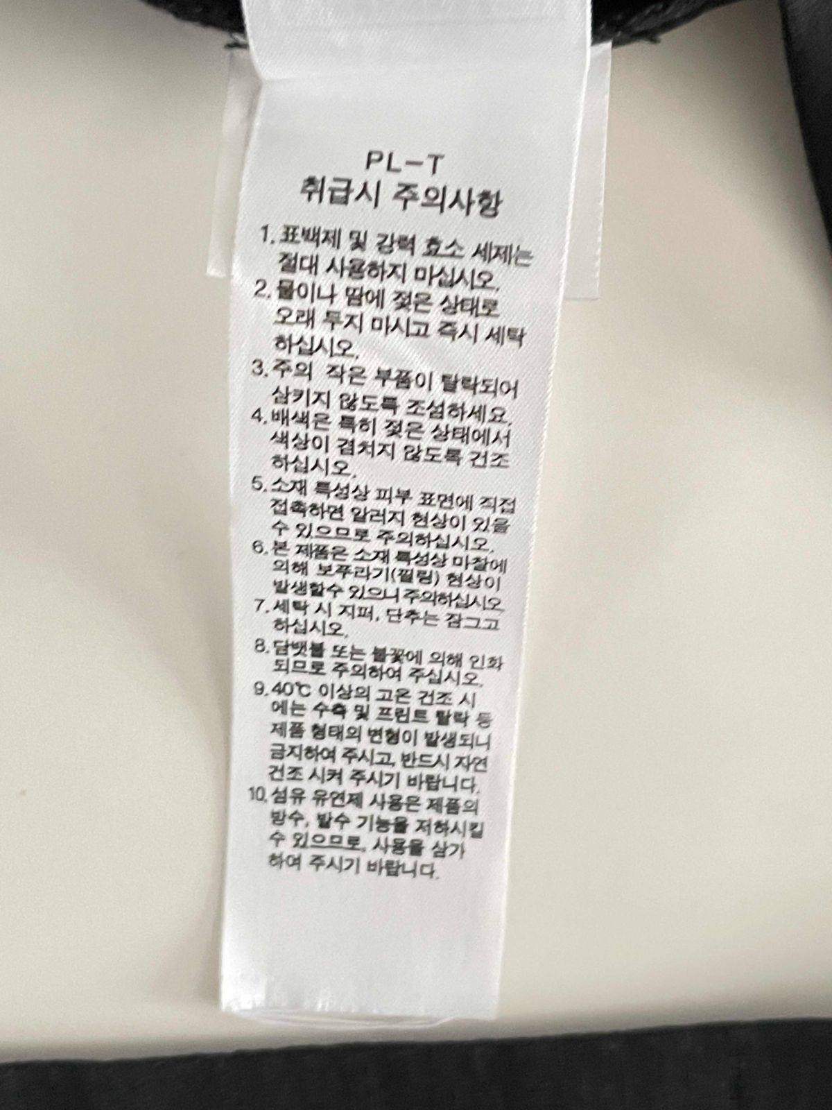 韓国