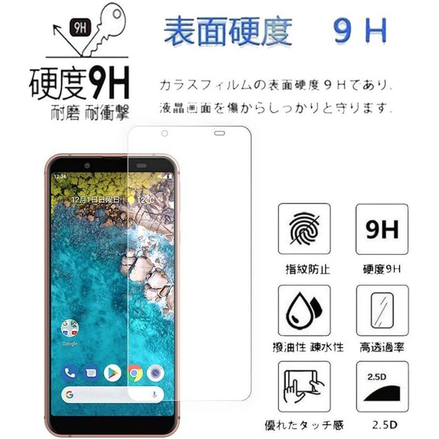 【２枚】Xiaomi Redmi Note 9T 紅米 強化ガラスフィルム 全面保護 旭硝子製 飛散防止 硬度9H ラウンドエッジ