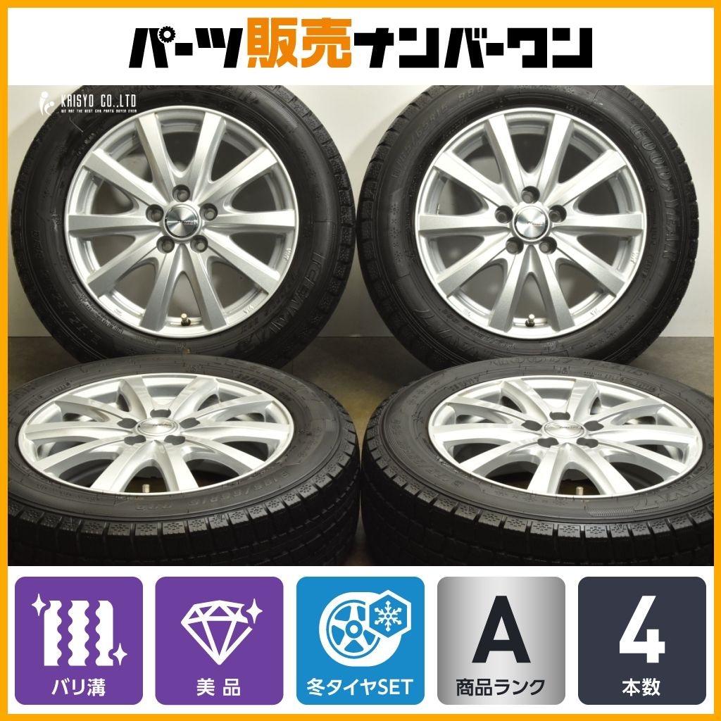 バリ溝 ラブリオン 15in 6J 43 PCD100 グッドイヤー アイスナビ7 185 65R15 シエンタ プリウス スタッドレス 交換用
