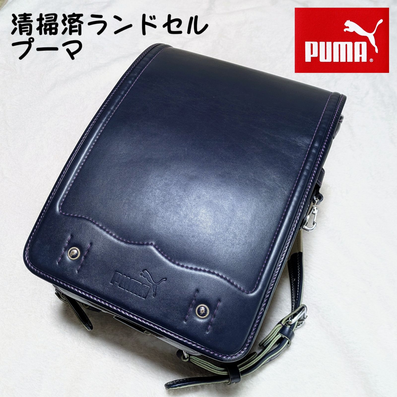 中古ランドセル(PUMA) 天使のはね セイバン ランドセル プーマ スピード 2027年度 最新モデル