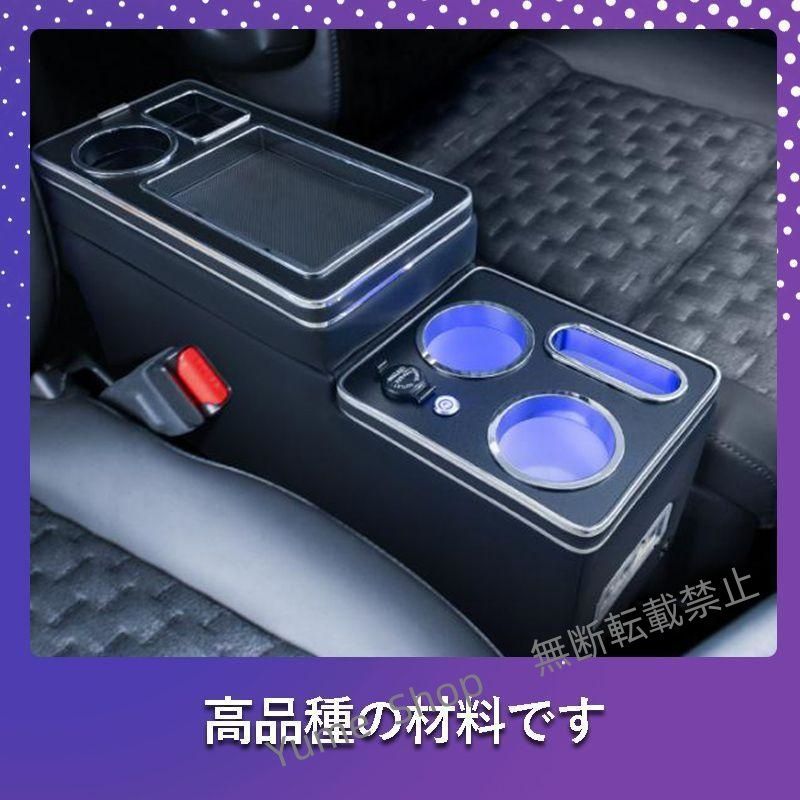 カップホルダー