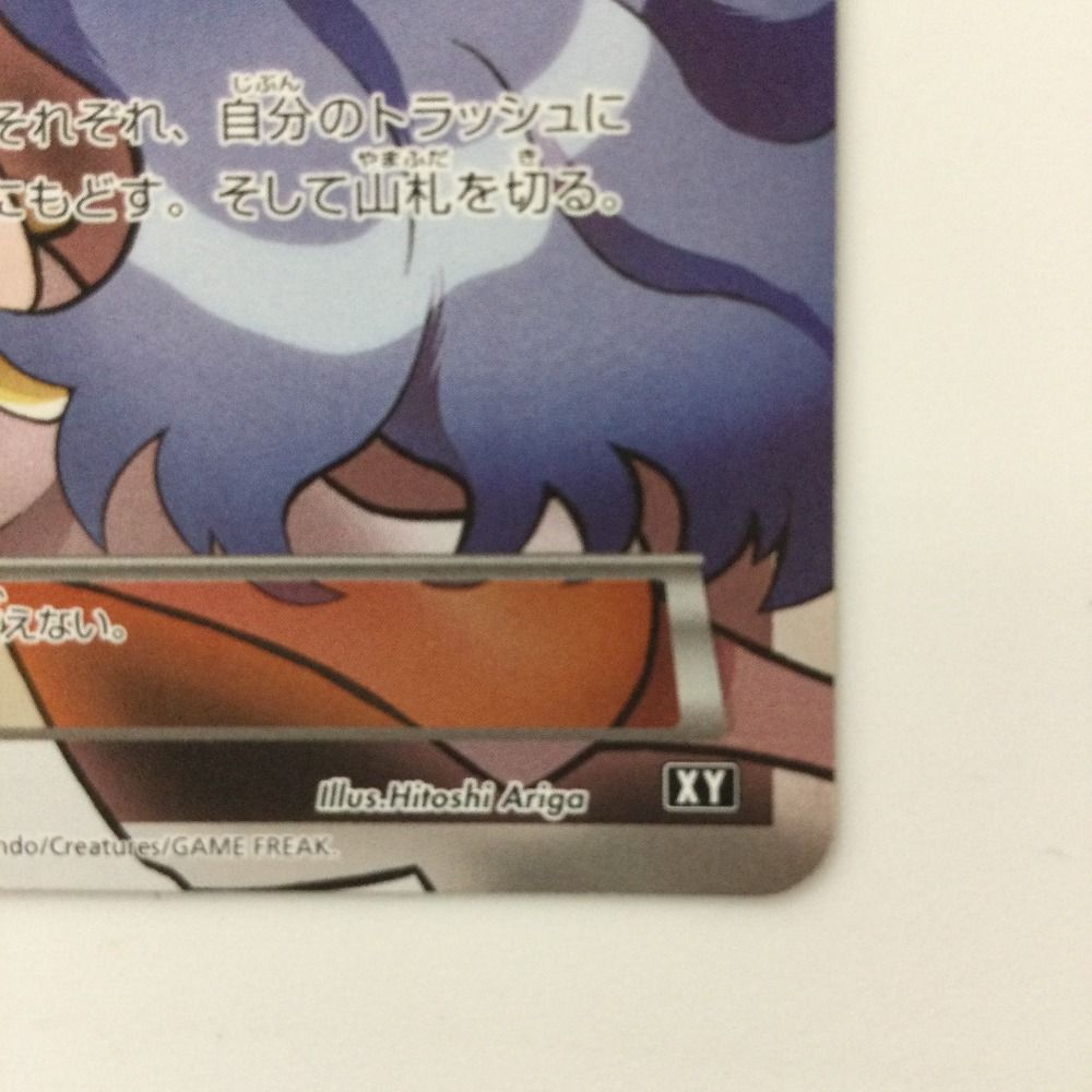 ポケモンカード