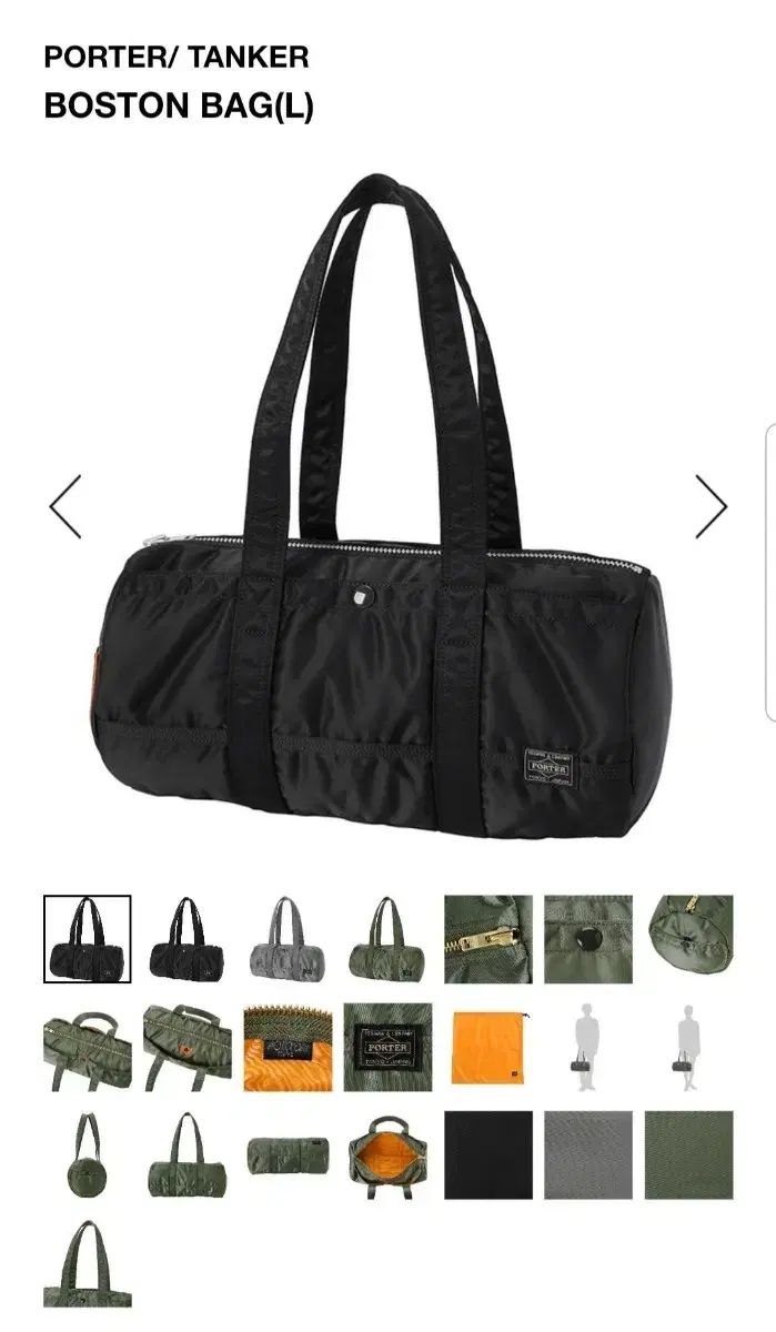 廃盤　極美品　ポーター　タンカー　ボストンバック　ダッフルバック　ＸL ブラック 極美品】porter タンカー ダッフルバッグ L ブラック ボストン