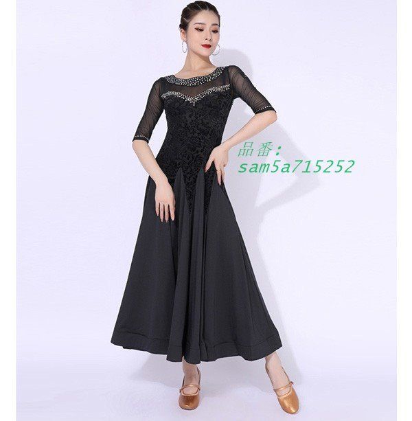 ダンス衣装 ワンピース