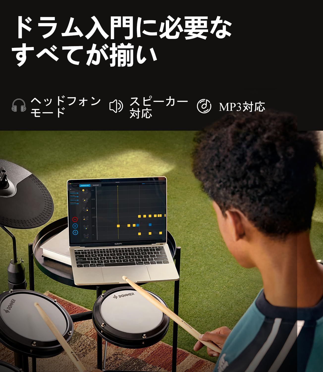 セット メッシュ