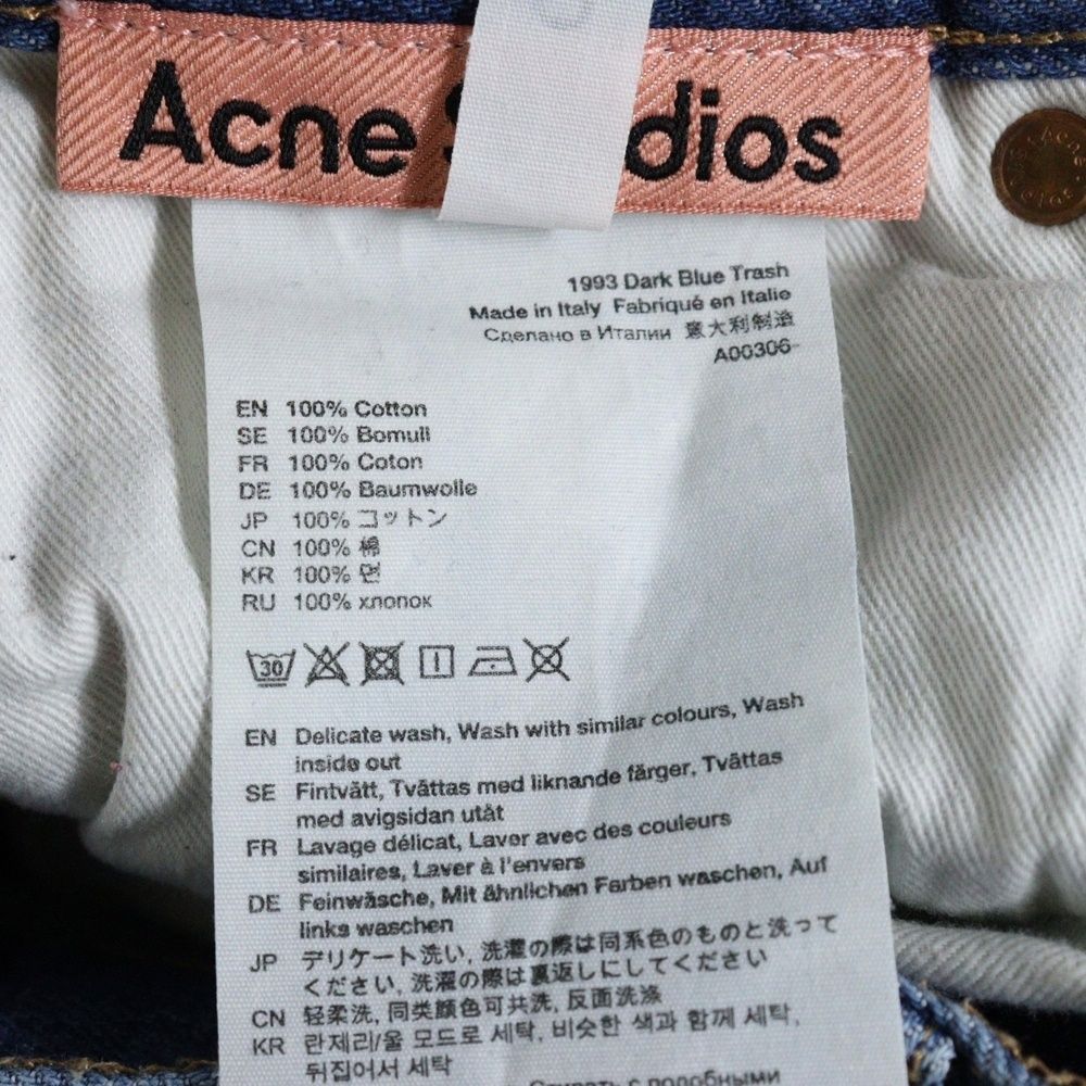 Acne Studios (アクネ ストゥディオズ) 1993 Dark Blue Trash 5