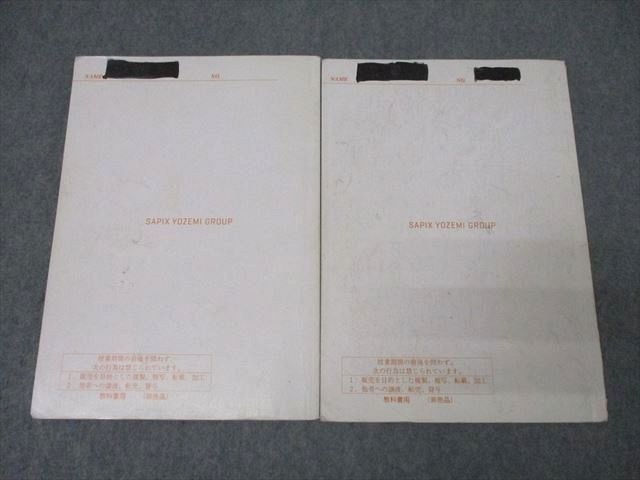 代ゼミデータブック2011 代ゼミ 代々木ゼミナール 天空へのハイレベル数学III テキスト 2022