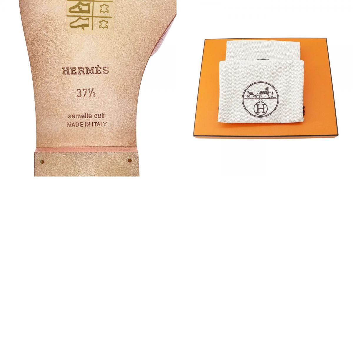 HERMES